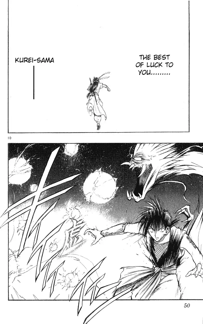 Flame of Recca Chapter 150 10